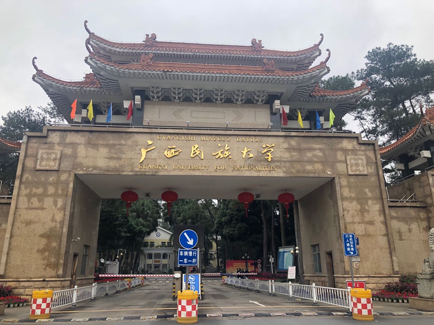 艹艹艹视频嗯嗯嗯嗯嗯嗯嗯嗯嗯嗯嗯嗯嗯嗯广西民族大学考点